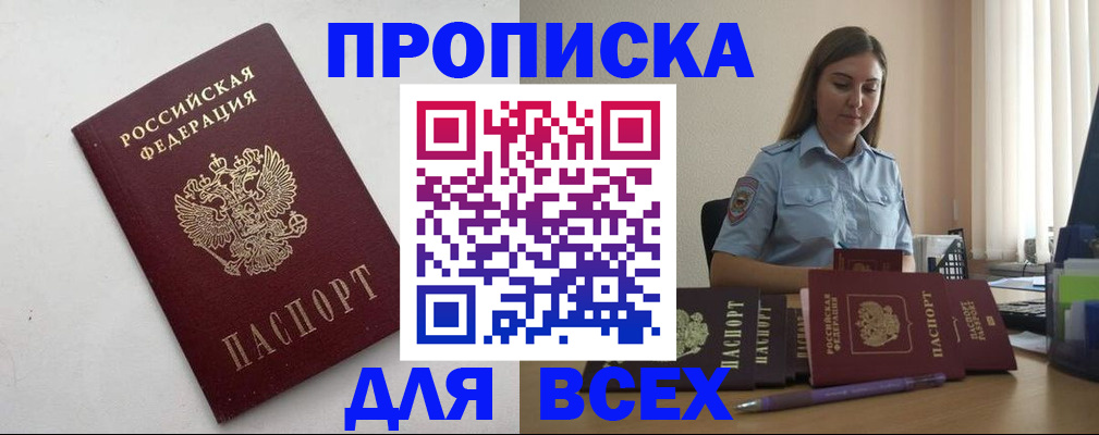 временная регистрация госуслуги в Валдае